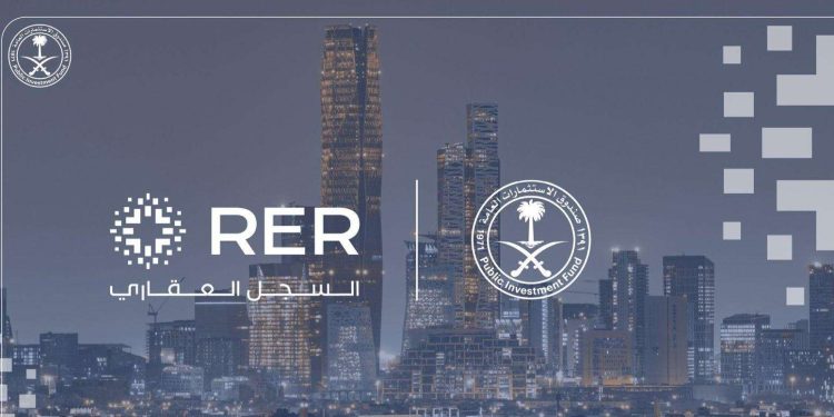 السجل العقاري السعودي