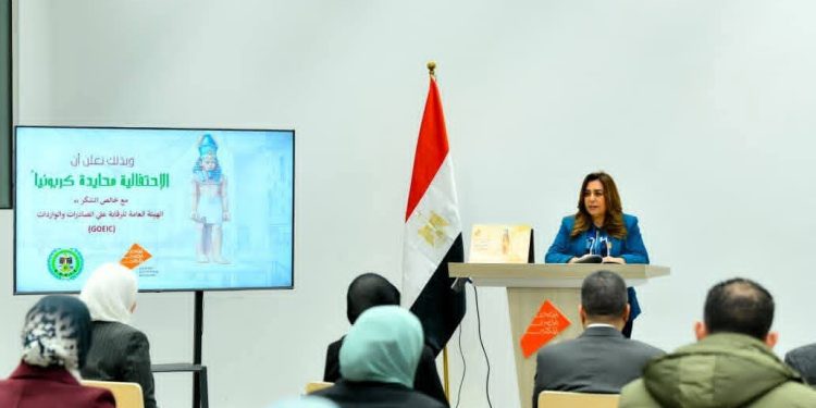 د. منال عوض وزيرة التنمية المحلية
