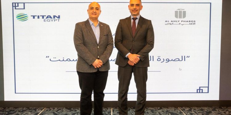 الصورة الكاملة لصناعة الأسمنت .. في ورشة عمل  نظمتها تيتان مصر والأهلي فاروس
