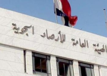 هيئة الأرصاد الجوية المصرية