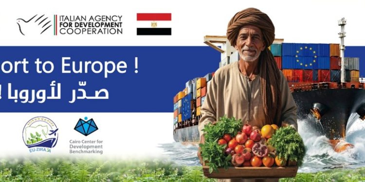 إنطلاق حملة صدر لأوروبا منتصف فبراير الجاري