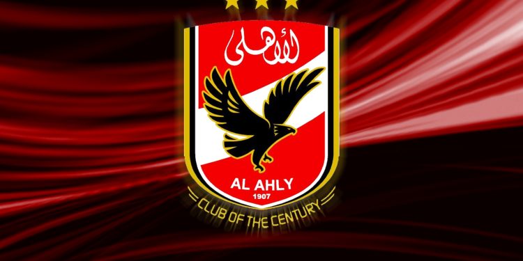 النادي الأهلي
