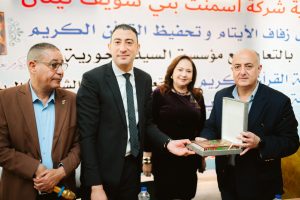 جانب من حفل تسليم 30 عروسة يتيمة مساعدات مالية ببني سويف برعاية تيتان للأسمنت 