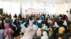  تيتان للأسمنت تسلم 30 عروسة يتيمة مبالغ مالية ببني سويف 