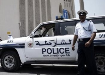الداخلية البحرينية