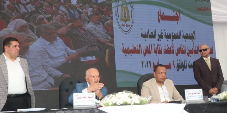 5 آلاف جنيه مصاريف جنازة المعلم المتوفي أثناء الخدمة