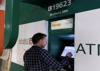 البنك المركزي يعلن رسوم السحب من الـ ATM في جميع البنوك لشهر يونيو 2026