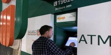 البنك المركزي يعلن رسوم السحب من الـ ATM في جميع البنوك لشهر يونيو 2026