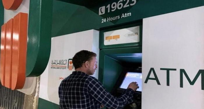 البنك المركزي يعلن رسوم السحب من الـ ATM في جميع البنوك لشهر يونيو 2026