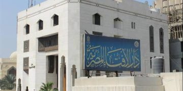 دار الإفتاء تعلن غدًا بداية العام الهجري الجديد 1448 هـ