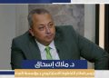 الدكتور ملاك إسحق