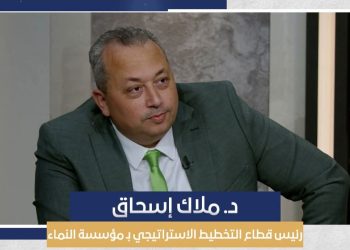 الدكتور ملاك إسحق