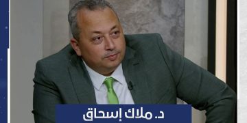 الدكتور ملاك إسحق