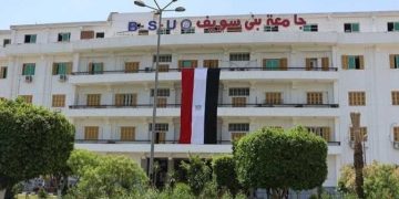 جامعة بني سويف